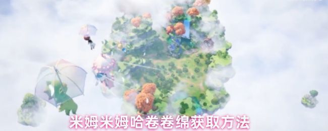 可爱的卷卷绵站立在绿草地上,全身洁白如云,耳朵微微卷曲,眼神灵动,周围环绕着轻柔的光效