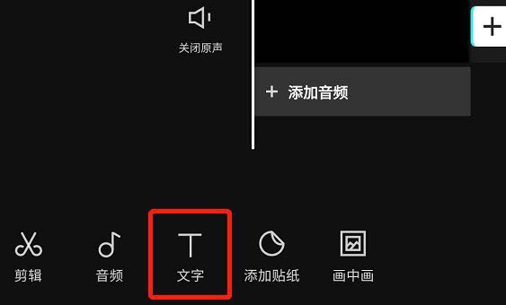 新建文本界面，用户正在输入歌词内容