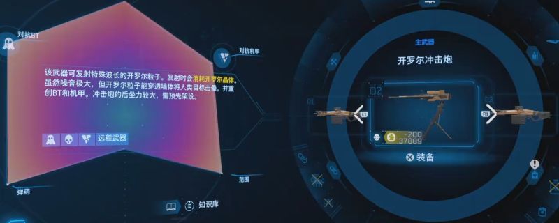 《死亡搁浅2》南部环境观测站内部场景,昏暗灯光下多台敌对机甲在走廊中巡逻,地面散落着破损设备与能量残骸