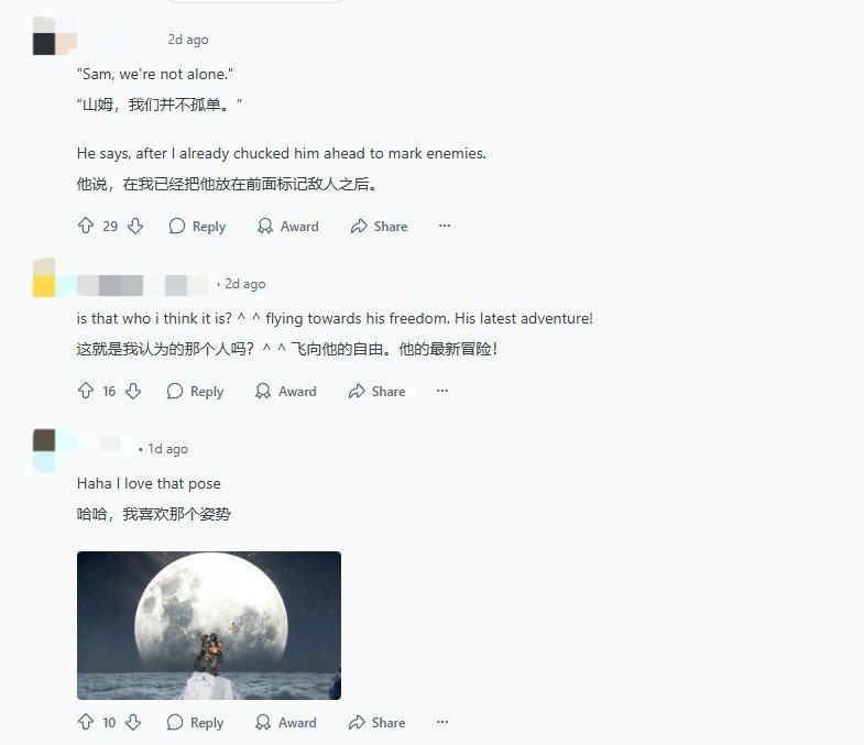 山姆背着偶人前行,天空阴沉,道路泥泞,画面压抑,突显玩家与偶人关系的沉重感