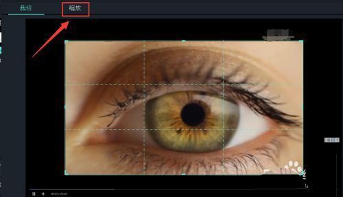 缩放设置页面中,起始框覆盖全脸,结束框聚焦于瞳孔中心
