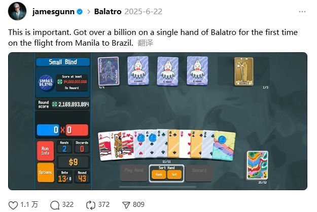 詹姆斯·古恩分享的《小丑牌》游戏得分截图，显示单局得分超过10亿，界面充满卡牌组合特效