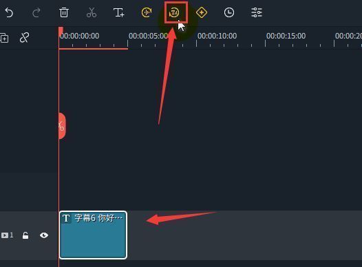 语音设置界面展示多种音频类型,当前选中亲切女声选项