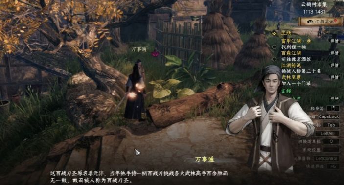 战斗场景中玩家角色与伯子越激烈对决,刀光剑影交错,背景为破庙残垣