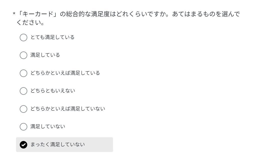 密钥卡与传统游戏卡带并置对比图,突出两者外观相似但功能不同的特点