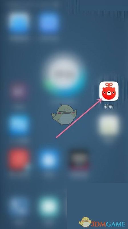 手机屏幕显示转转APP图标被点击,界面正在加载中,准备进入商品浏览页面