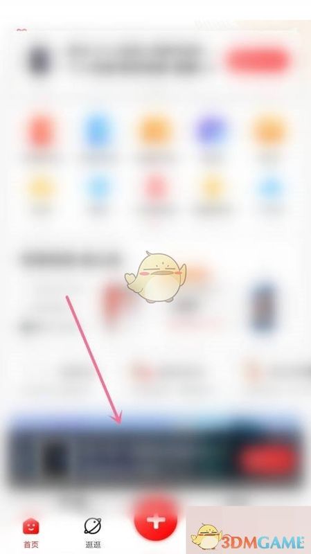 手机屏幕上展示转转商品列表,其中一个二手耳机商品被高亮选中,准备点击进入详情页