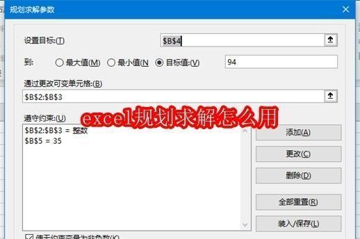 Excel文件菜单与选项入口界面展示