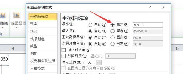 横坐标轴最小值设置为B2单元格的数值,确保时间轴从首个任务开始