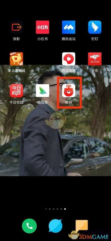 用户正在操作手机,屏幕显示转转APP的‘我的’页面,准备点击右上角的设置图标