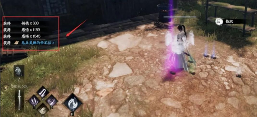 玩家手持宝库钥匙站在龙蛇寨门前,夜色中火把摇曳