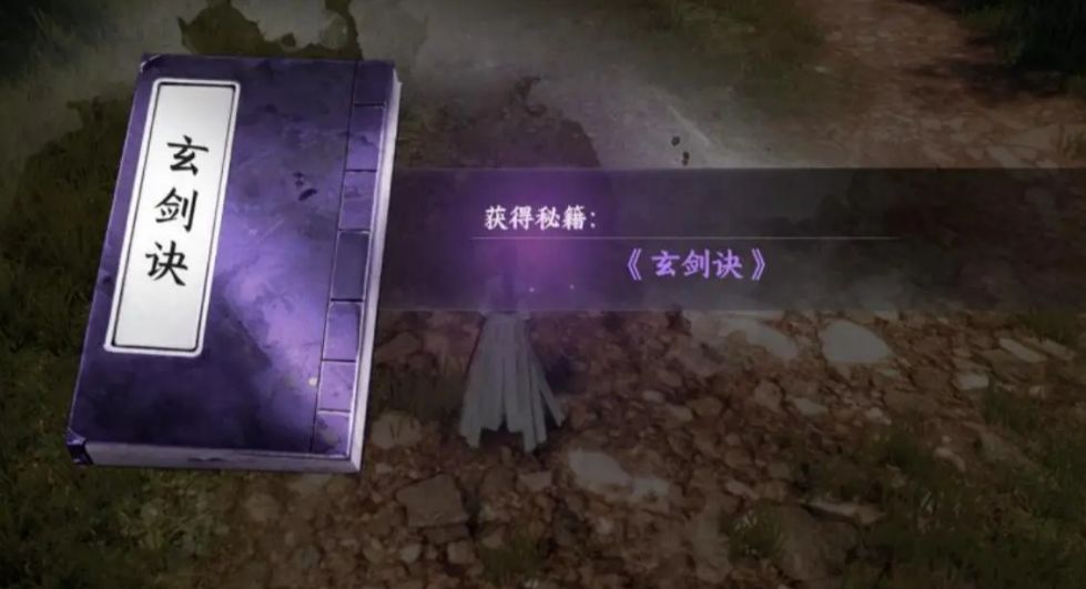 玩家在屋后打开宝箱,手中握着泛着蓝光的暗门钥匙