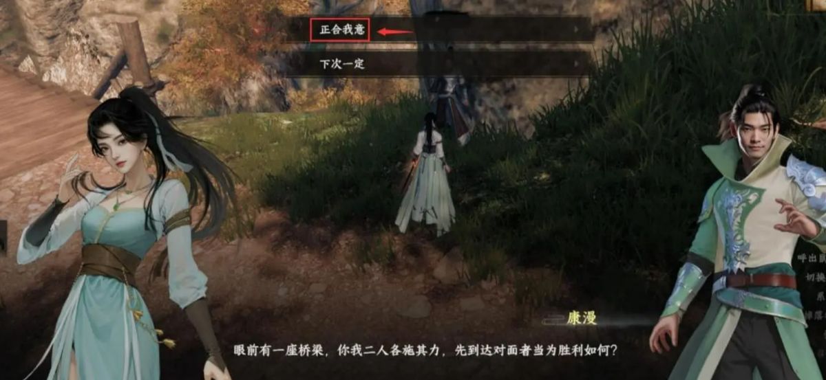 玩家与康漫在山巅展开轻功追逐,身影掠过云海