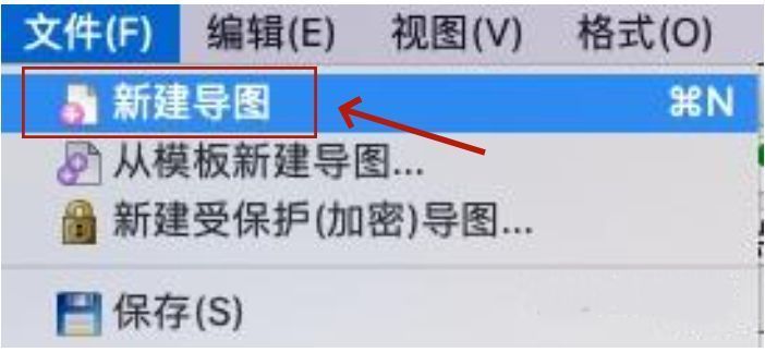 新建导图后的空白思维导图界面,中心节点清晰可见,背景为浅灰色网格