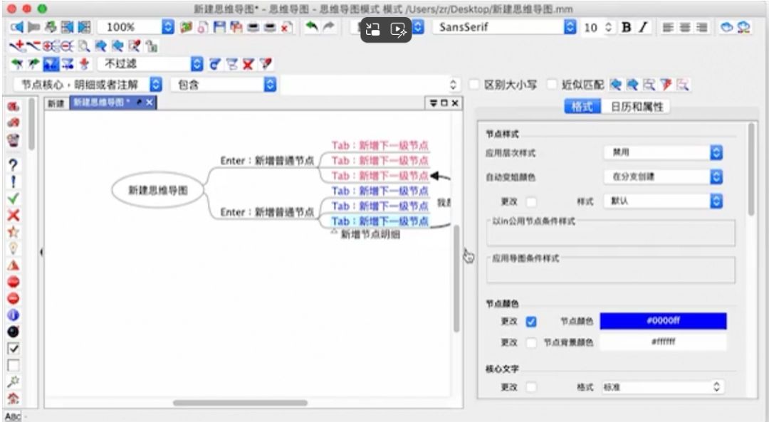 颜色选择面板展开,多种色彩选项可供选择,当前已选中蓝色作为字体颜色