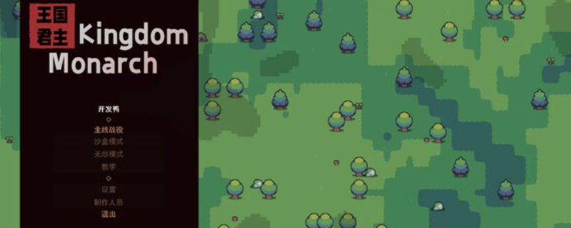 《王国君主》游戏主界面展示,城堡建设与资源管理界面清晰可见