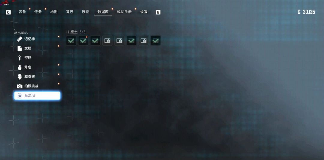 艾米尔商店外观展示,一辆带有霓虹灯饰的移动售卖车在沙漠中行驶,车身绘有卡通化商人形象