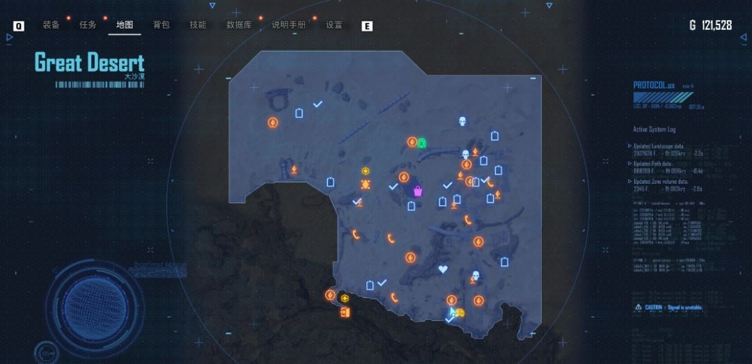 数据库界面截图,显示多颗星之泪的状态为已收集,列表中包含编号如#AM6131L与对应坐标信息