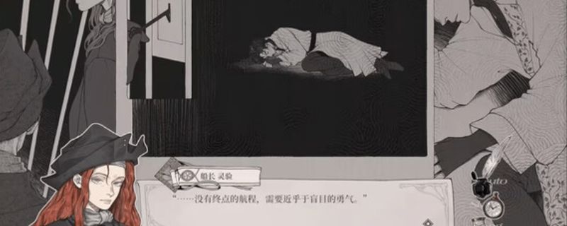 《怪物的王座》游戏画面截图,展现奇幻风格的城堡与神秘角色对峙场景,氛围神秘而唯美