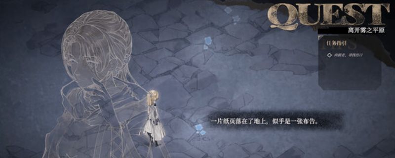 《怪物的王座》游戏主视觉图,展现神秘奇幻氛围,角色身着古典服饰立于王座之前