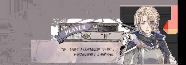 城市中心的巨大王座,周围环绕着锁链和漂浮的符文,一名模糊身影端坐其上