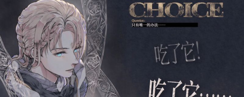 《怪物的王座》游戏主视觉图,画面中一位神秘角色立于王座之前,背景是暗色调的奇幻宫殿,充满戏剧张力