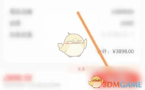 转转提交订单界面截图,显示不同支付方式可选