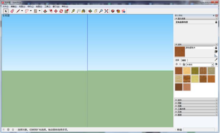 草图大师界面展示右视图视角,用户正在准备绘制窗户轮廓