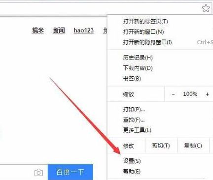 平滑滚动设置项已被选中为‘已启用’状态,界面下方提示需要重启浏览器以应用更改