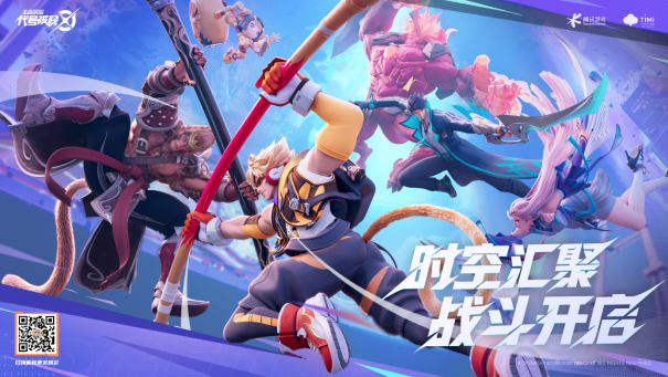 《代号:破晓》在共创之夜发布的宣传画面,展示游戏主视觉与英雄剪影氛围