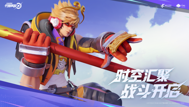 主角在空中施展“星闪”技能,时间仿佛静止,周围火花四溅