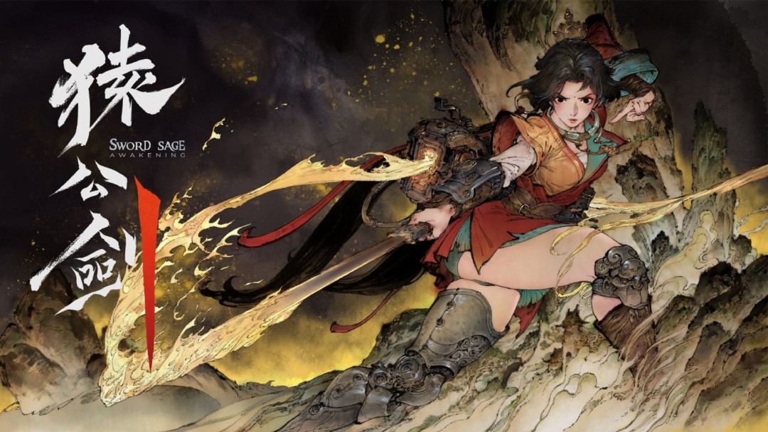 《猿公剑：白猿觉醒》官方主视觉图，描绘主角三娘持剑立于机械与古建交织的蜀地城墙上，背景雷云翻涌，白猿虚影若隐若现