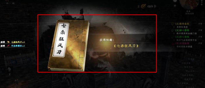 七杀狂风刀技能特效演示,刀影重重,风暴环绕,敌人被卷入空中