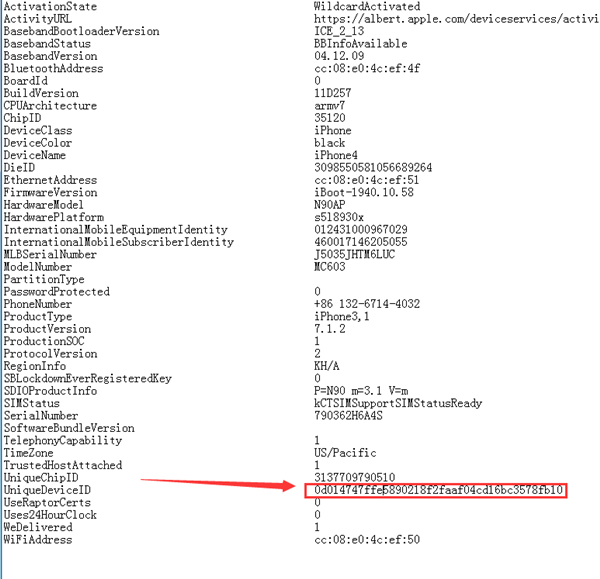 用记事本打开设备信息后，用户正在选中并复制UDID标识符的操作画面