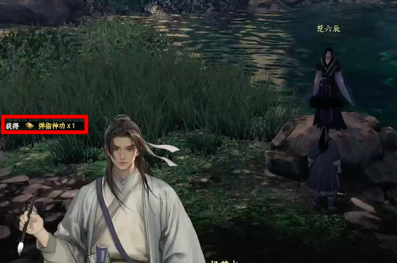 主角与BOSS楚冥阳激烈交手，指尖激射出蓝色气劲，战斗画面充满张力