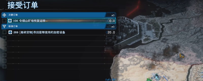 《死亡搁浅2》地图界面截图,标注出西部环境观测站位置及行进路线,周围显示危险区域警示标志