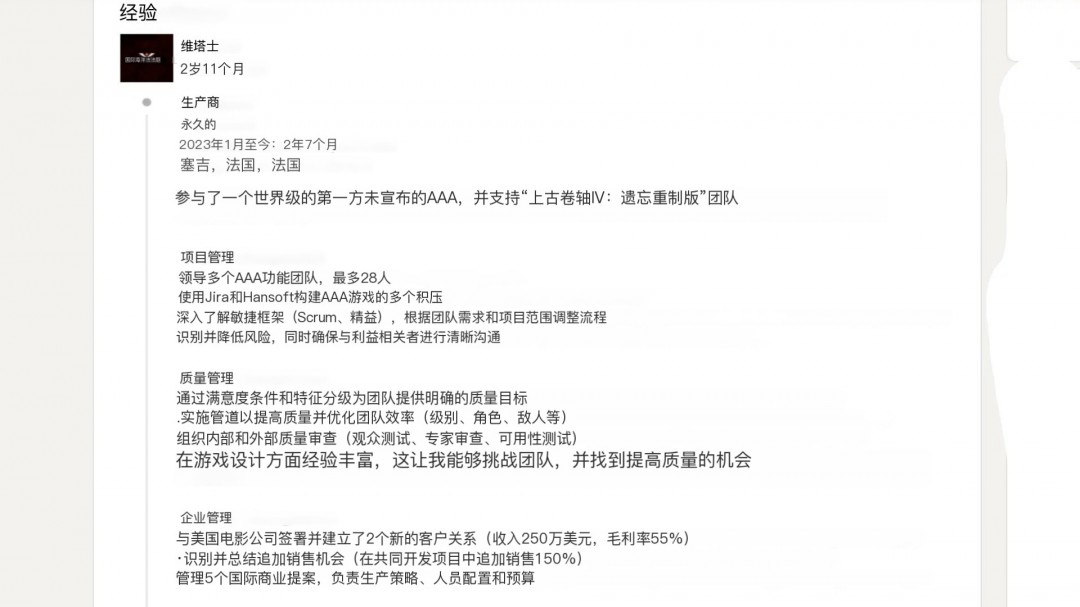 《辐射3》原版游戏封面与现代画质对比示意图，左侧为复古风格封面，右侧呈现高清化场景概念