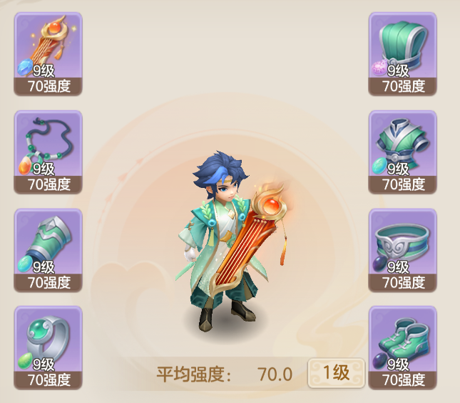 装备品质对比图,从左到右依次为黄、绿、蓝、紫四色装备,属性数值逐级提升