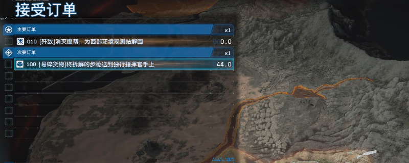 玩家角色背负标有易碎标识的包裹穿越荒原,周围环境破败,远处可见政府基地轮廓