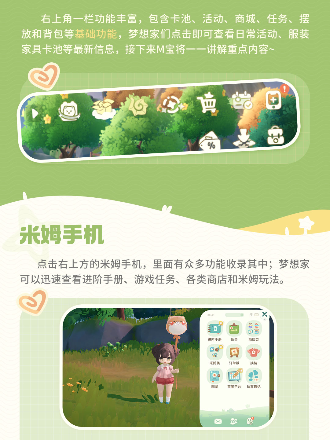 玩家打开地图界面，岛屿轮廓清晰可见，当前角色位置以蓝色光点标记，任务目标用红色旗帜标注