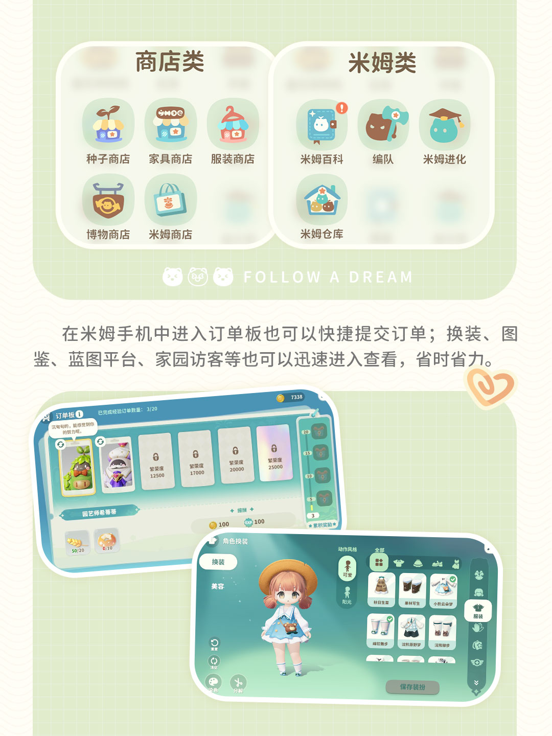 背包界面打开状态，格子内整齐摆放木材、矿石、食物等资源，右上角有排序与筛选选项