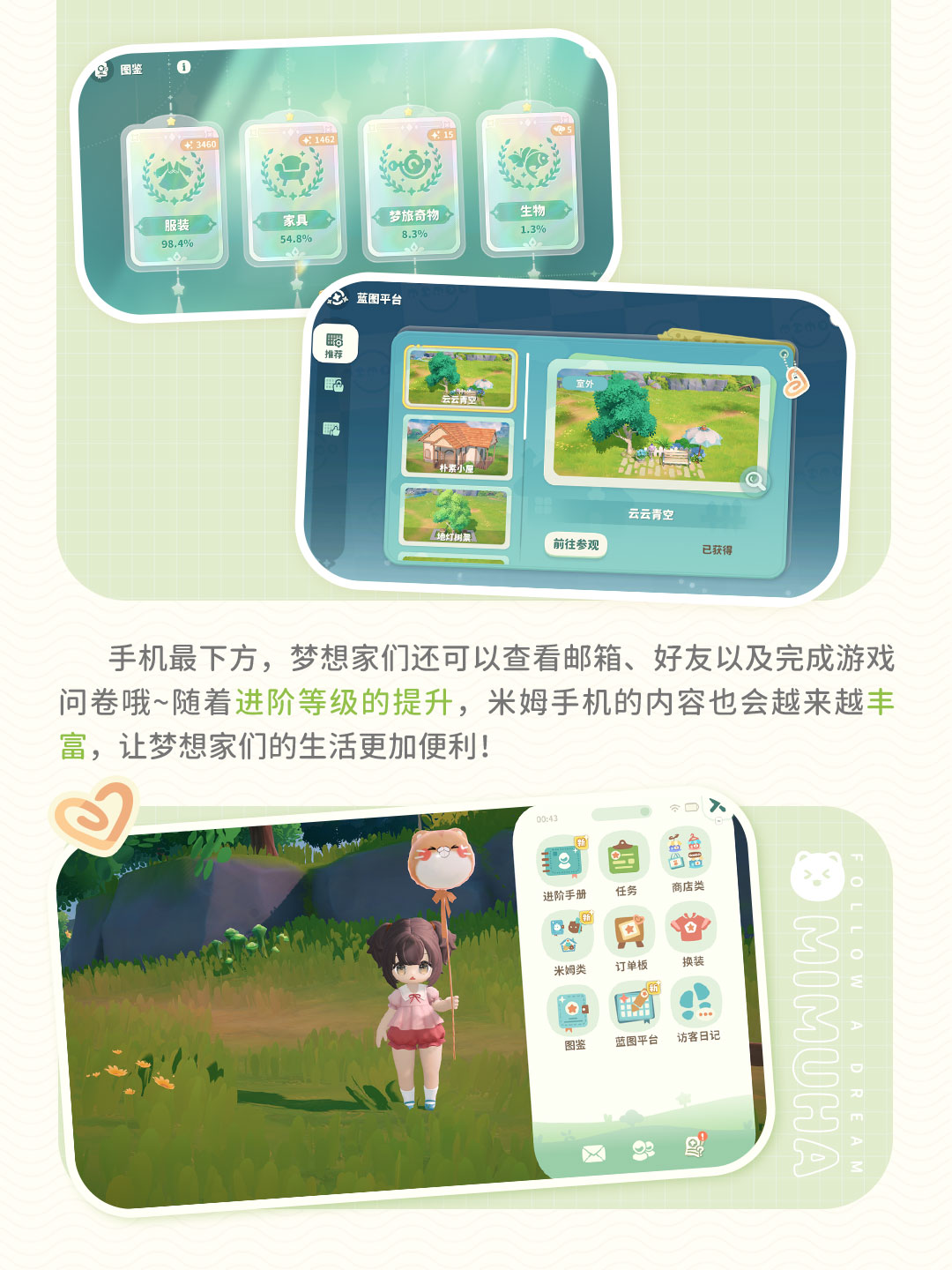 技能面板展示，三个技能槽位分别对应加速、护盾与陷阱，其中一个技能处于灰色冷却状态