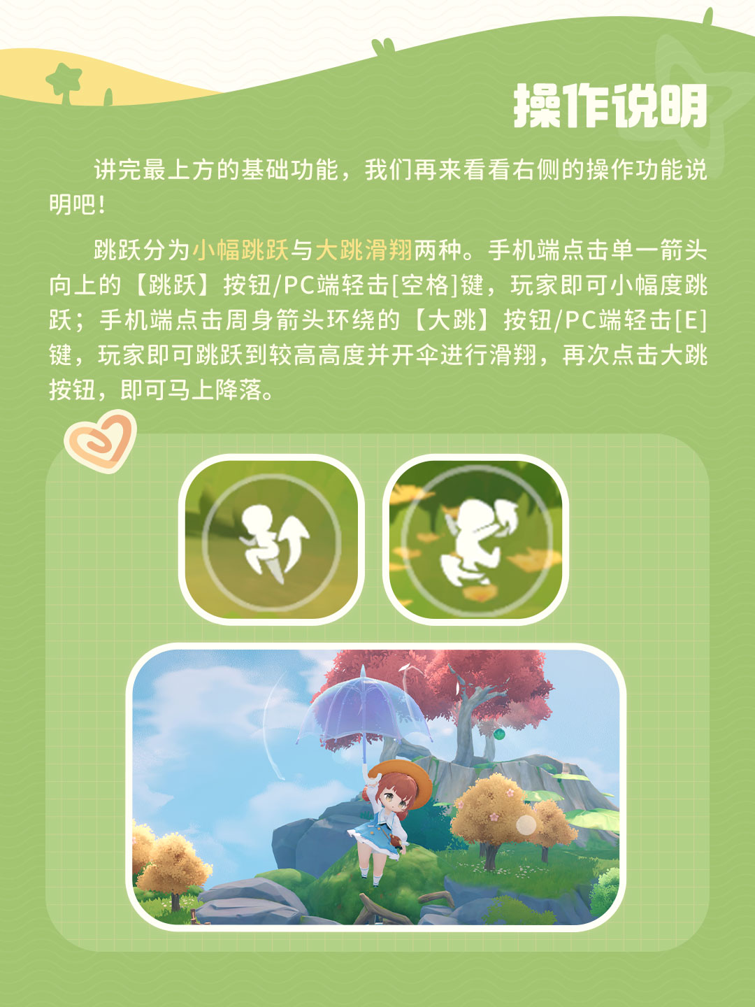 玩家手持工具枪进入瞄准模式，屏幕出现十字准星，左侧显示弹药余量