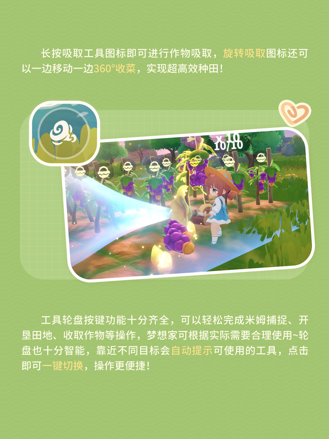 通讯界面展开，包含‘集合’、‘危险’、‘谢谢’等快捷语音气泡选项