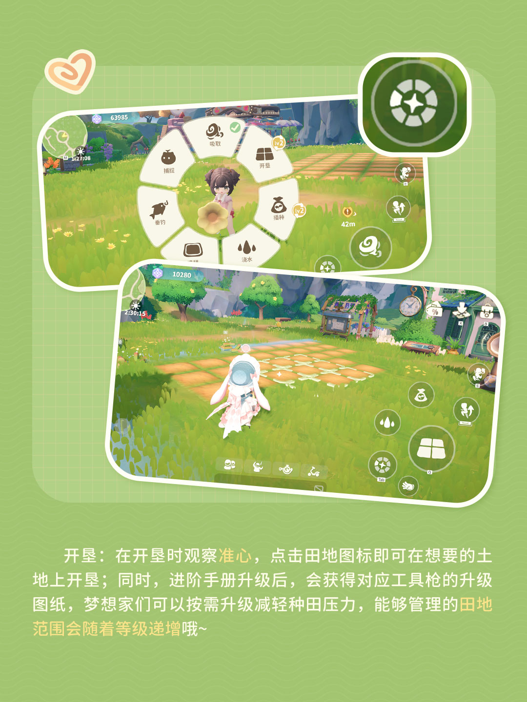 角色做出跳舞动作，周围其他玩家围观点赞，气氛欢乐