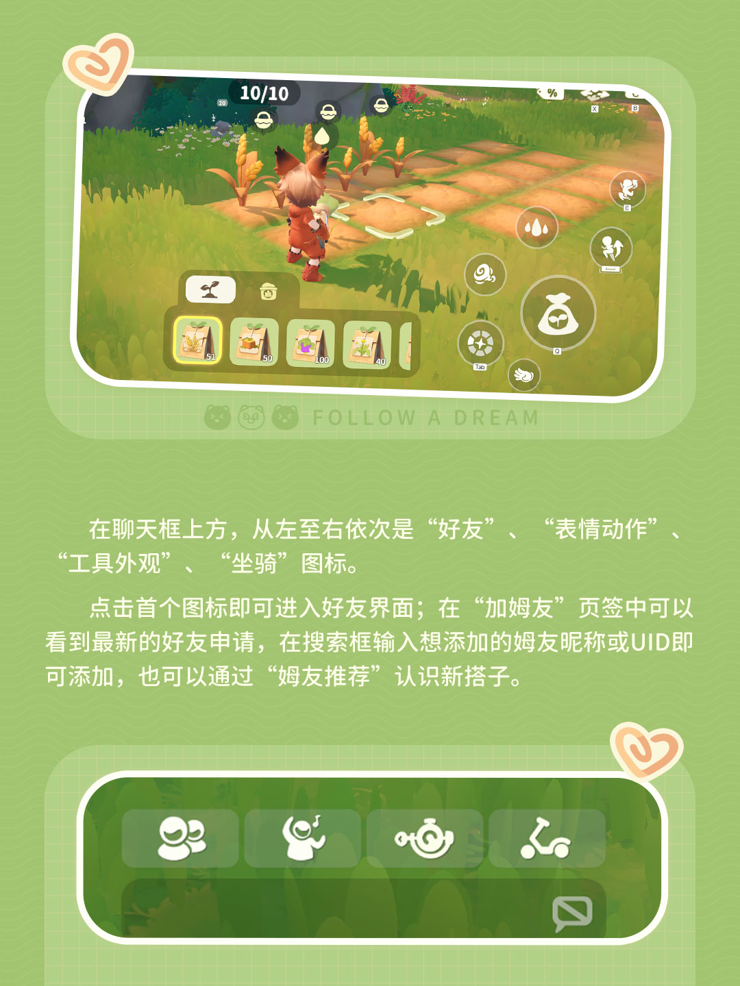 玩家在丛林中边跑边切换工具枪，准备对远处目标发起攻击