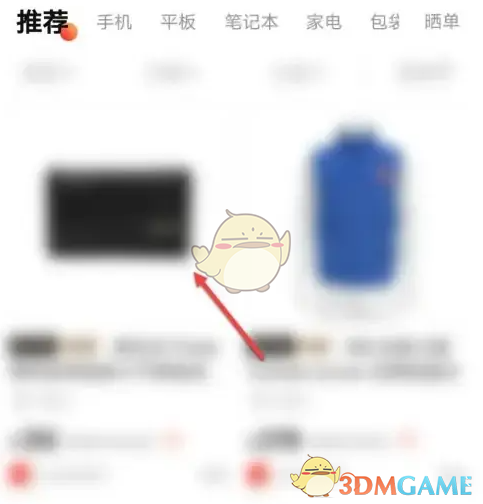 转转APP首页展示各类二手商品,用户正在浏览手机类目