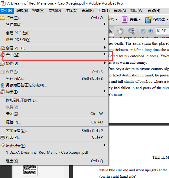 Adobe Acrobat文件菜单特写,高亮显示‘合并文件’选项,鼠标悬停状态呈现浅蓝色背景提示