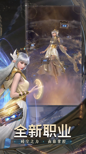 羽岚角色实机展示图：角色展开半透明光翼悬浮于云海之上，手中魔法书迸发蓝金双色时空符文，脚下浮现旋转的六芒星魔法阵，特效细腻层次丰富