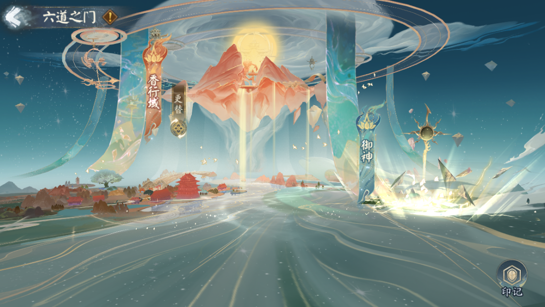 香行域界面截图：左侧为试炼式神选择栏，右侧动态展示六岛事件小地图，中央浮现出‘鏖战之屿’‘宁息之屿’等五色岛屿图标，UI设计融合浮世绘纹理与现代动效